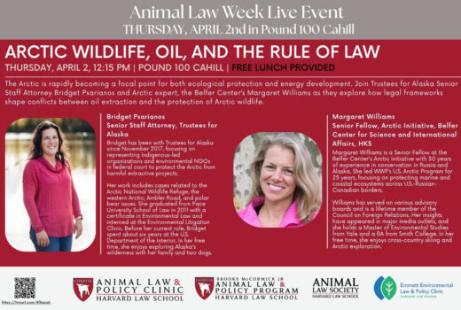 ALW 2026 Thursday Event Poster