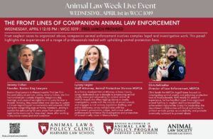 ALW 2026 Wednesday Event Poster